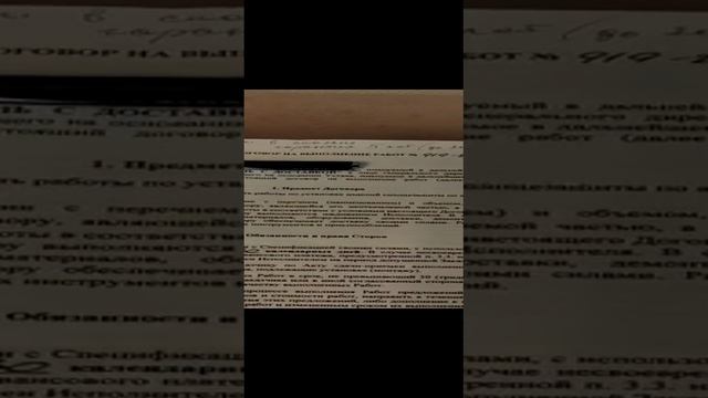 Отзыв электрокарниз смотреть онлайн