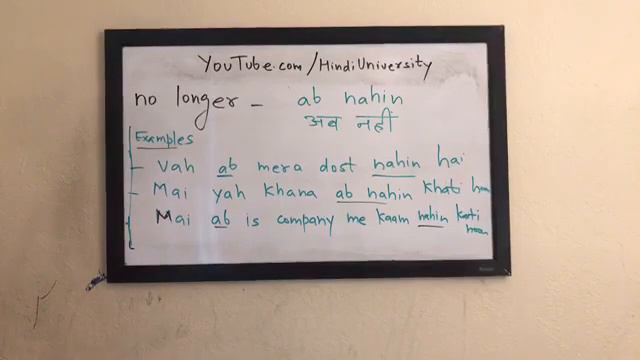 How to Form Negative Sentences in Hindi смотреть онлайн