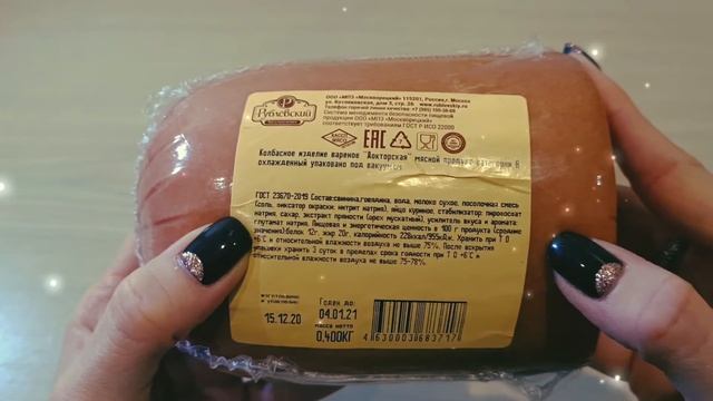 Обзор колбасы Докторская. Смертельные добавки. смотреть онлайн