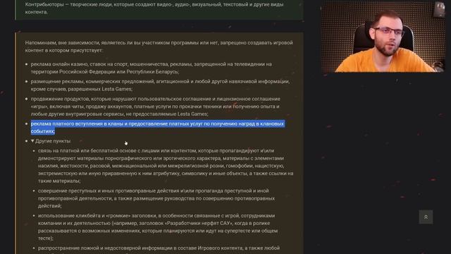 НУ WoT И ВСЕ... ТАНКОВЫМ БЛОГЕРАМ КОНЕЦ.... смотреть онлайн