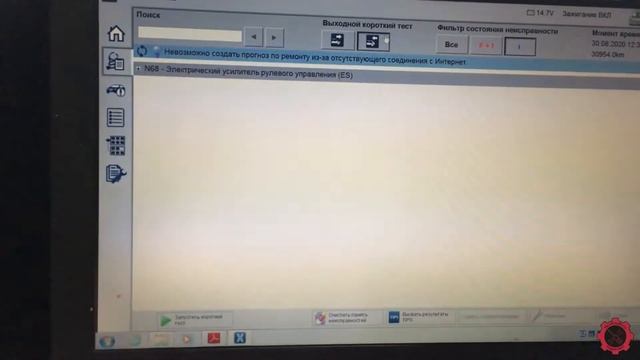 MB SD connect C4. Часть 2.Тестирование на автомобиле. смотреть онлайн