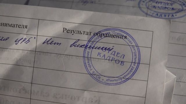 Мая Церакулава пра Бабруйск і Беларусаў