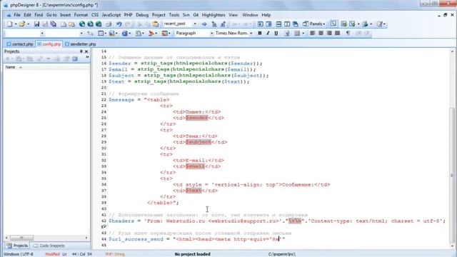 Бонус №5 Файл с настройками для формы обратной связи смотреть онлайн