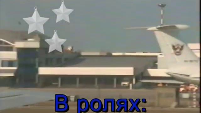 Италия 1995 смотреть онлайн