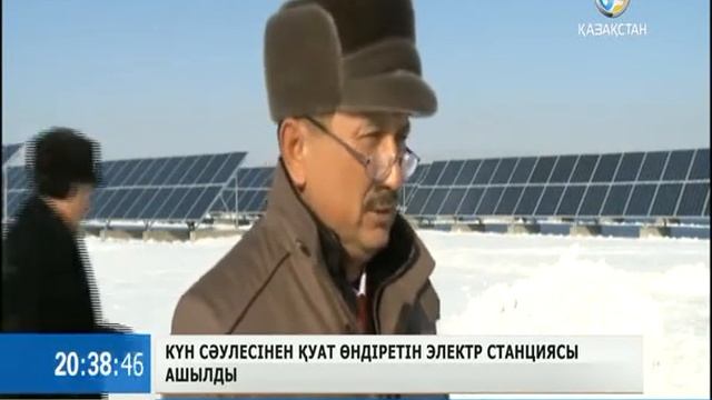 Электр станциясы ашылды смотреть онлайн