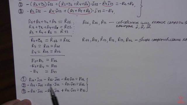 Урок 27. Метод контурных токов. Часть 1. смотреть онлайн
