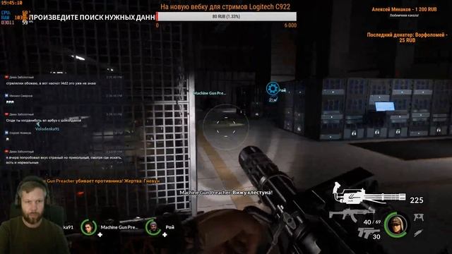 РЕЛИЗ EARTHFALL ОБЗОР ? ПЕРВЫЙ ВЗГЛЯД. ПРОХОЖДЕНИЕ НА РУССКОМ смотреть онлайн