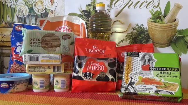 ПЯТЁРОЧКА. Обзор покупок. Практически всё по акциям и скидкам.