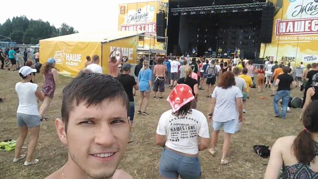 9 утра, зарядка с роком, нашествие 2018 смотреть онлайн