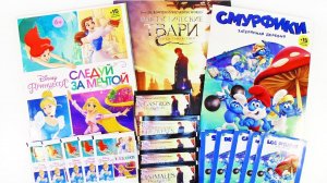 Принцессы Дисней, СМУРФИКИ, Фантастические твари! Альбомы для наклеек Panini Mix! Surprise unboxing