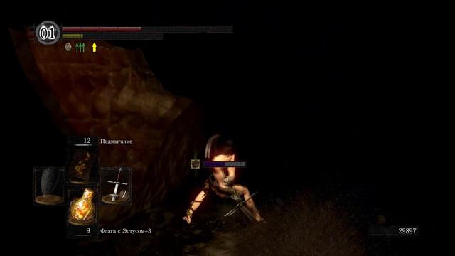 Нито повелитель могил - Dark Souls Remastered часть 9 смотреть онлайн