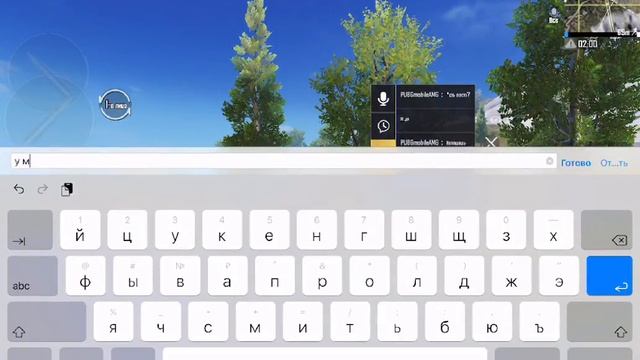 Pubg Mobile БЕЗ МИКРО❤️ | Коплю на телефон с которого смогу стримить для вас❤️ смотреть онлайн