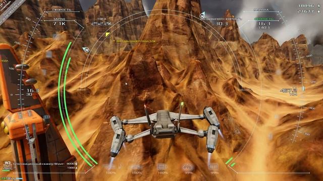 Frontier Pilot Simulator #06 Геолокаторы