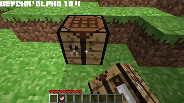 САМЫЕ СТАРЫЕ ВЕРСИИ МАЙНКРАФТА! ЧАСТЬ 1! Minecraft смотреть онлайн