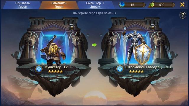 КАЧ КОЛДУНЬИ+ПОХОД В БАШНЮ. Trials of Heroes: Idle RPG смотреть онлайн