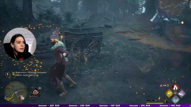 ПОДЗЕМЕЛЬЯ И ПАУКИ • Hogwarts Legacy • Когтевран/Ravenclaw #6 смотреть онлайн