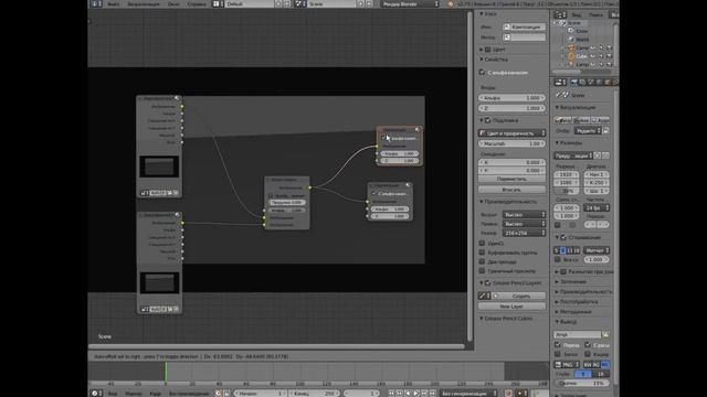 Урок по видеомонтажу в Blender. Эффект наложения в видеоредакторе смотреть онлайн