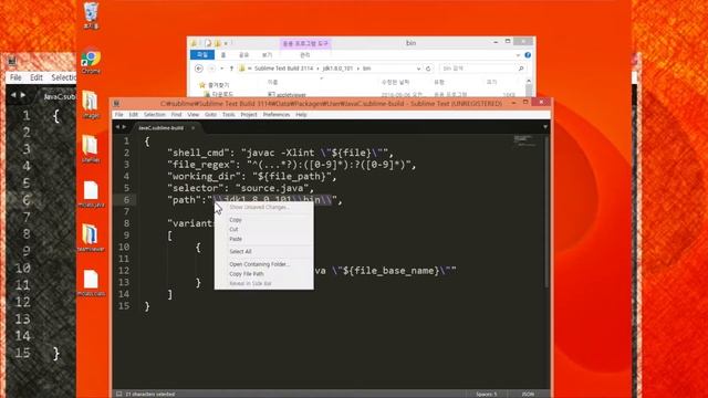 SublimeText 로 Java 개발환경 만들기 смотреть онлайн