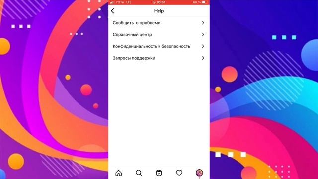 Как удалить аккаунт в инстаграме если забыл пароль 2023