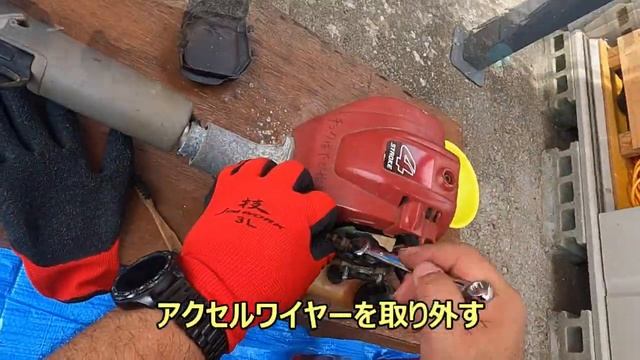 【草刈り機メンテナンス】　１０年使用 草刈り機メンテ HONDA GX-25（前編） смотреть онлайн