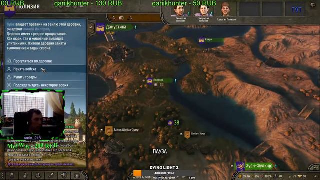 Mount & Blade II: Bannerlord Учимся, разбераемся (steam) смотреть онлайн