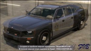 Все полицейские машины в GTA V