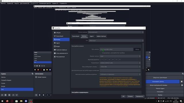 Настройка OBS для СТРИМА и ЗАПИСИ БЕЗ ЛАГОВ и ПАДЕНИЯ БИТРЕЙТА! / Гайд по ОБС 2023