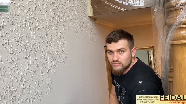 Grotto Бюджетный для Неровных Стен Своими Руками. Maxi Feidal смотреть онлайн