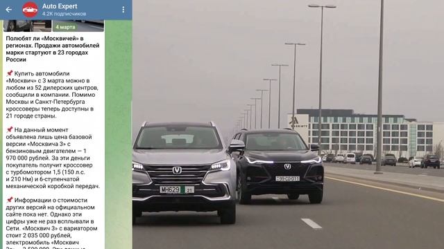 ⛔TUGELLA В НАПРЯГЕ❗ БЮДЖЕТНЫЙ ПРЕМИУМ CHANGAN CS85 COUPE 2023 ГОДА! смотреть онлайн