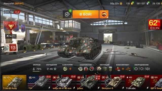 продам аккаунт Wot Blitz за 1500 рублей с почтой! смотреть онлайн