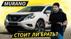 Надёжный, но местами архаичный Nissan Murano 3 Z52 | Подержанные автомобили