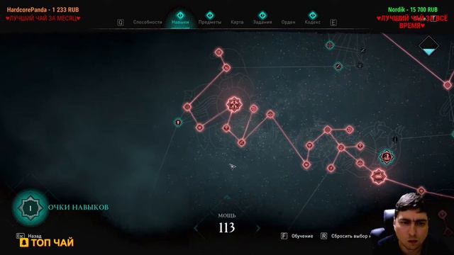 Assassin's Creed Valhalla.№5Чайное Кредо!Зачищаем Ледчестершир и Восточную Англию! смотреть онлайн
