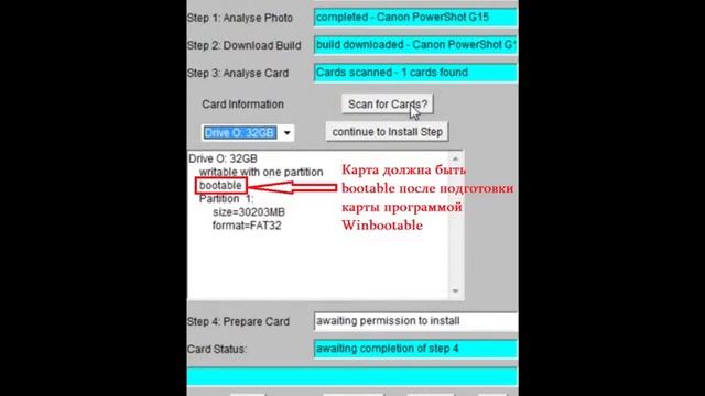 Установка CHDK на Canon за 15 минут. смотреть онлайн