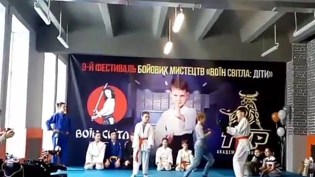 9 - й фестиваль боевых искусств «Воин света: Дети» смотреть онлайн