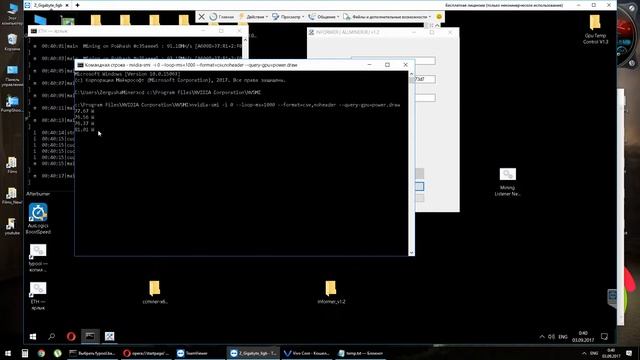 Узнать енергопотребленгие ваших ГПУ в 3 клика без сторонних программ смотреть онлайн