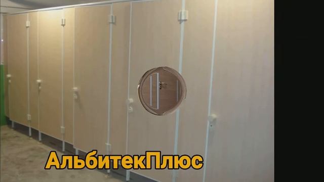 Сантехнические перегородки смотреть онлайн