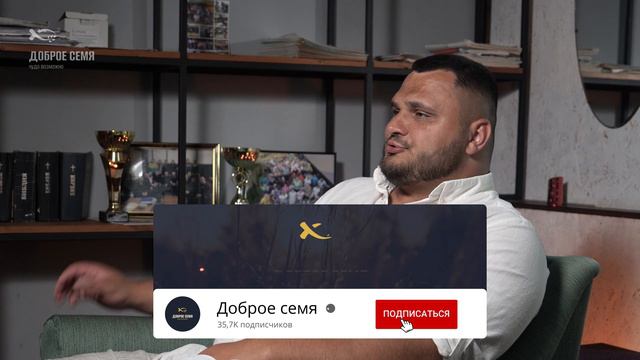 Взятые в удел | интервью | Евгений Гришкевич, Артем Карачун смотреть онлайн