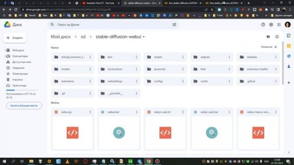 Как установить Stable Diffusion на Google Colab за 5 минут