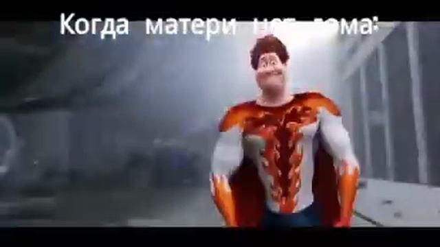 Когда мать дома и когда её нет дома| Рыжий пацан стал качком смотреть онлайн