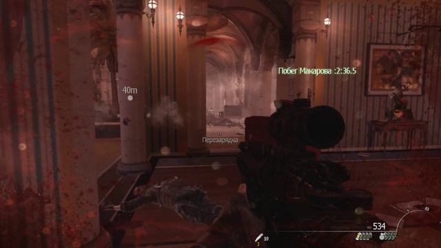 Call of Duty Modern Warfare 3 часть 16 - Прах к праху (Финал)..mp4 смотреть онлайн