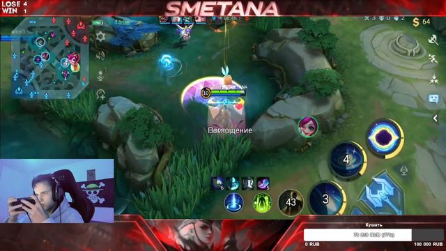 Почти топ 1 Глобал Натан (200+) Звёзд Геймлей Stream_/#mobilelegends #mlbb