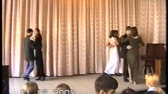 2002 12 11 Вечер вальса 10Г Зайцевой, класс Полуниной и др смотреть онлайн