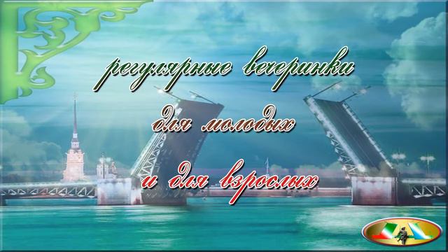 Татаро-Башкирский центр в Санкт-Петербурге смотреть онлайн