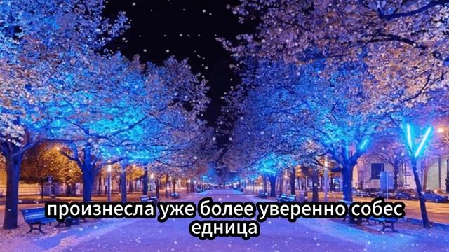 Ты думал я тюфячка? И такая сказка будет вечно продолжаться! Жена жёстко отомстила и кинула мужа... смотреть онлайн