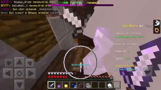 SKY WARS 1.1.5- САМЫЙ ЛУЧШИЙ СЕРВЕР МКПЕ?? смотреть онлайн