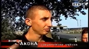 [Вне Закона] Краснодарская Бригада (Краснодарская ОПГ)