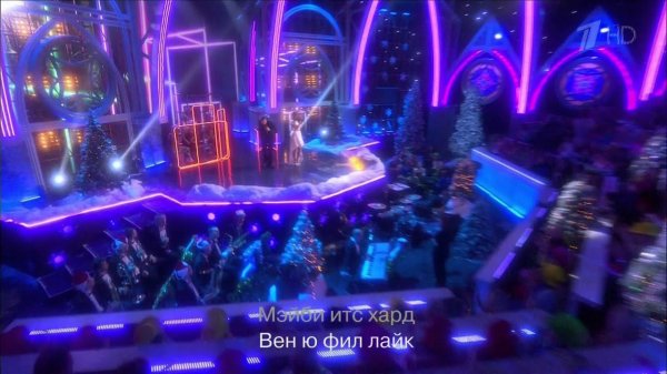 Две Звезды. Алсу feat. Алексей Чумаков - Moves Like Jagger