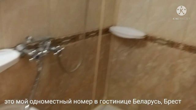 Vlog: Про Брест и не только 1 часть/Мое путешествие/Не могла с вами не поделиться смотреть онлайн
