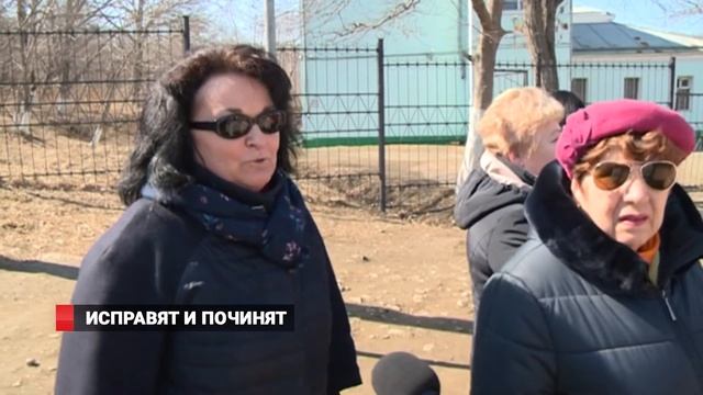 Исправят и починят смотреть онлайн