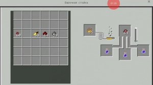 Как сварить взрывное зелье невидимости